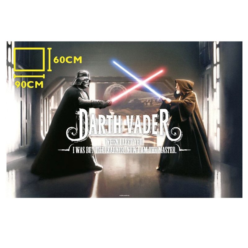 Star Wars: Darth Vader And Obi Wan Glass Poster